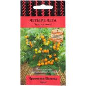 Томат Оранжевая Шапочка 5шт серия Четыре лета (ПОИСК)