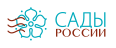 Сады России