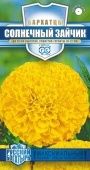 Бархатцы Солнечный зайчик прямостоячие 0,3г серия Русский богатырь (Гавриш)