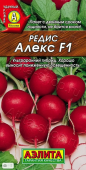 Редис Алекс (Аэлита)