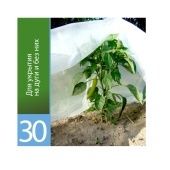 Укрывной материал Агротекс 30 10x3,2м 1/16 (ГексаУрал)