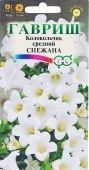 Колокольчик Снежана средний (Гавриш) 1/1000