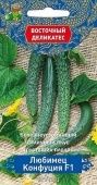 Огурец Любимец Конфуция F1 5шт серия Восточный деликатес (ПОИСК)