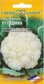 Капуста цветная Гудман Голландия (Гавриш) 