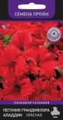 Петуния Аладдин Красная грандифлора Семена Профи 30шт (ПОИСК)