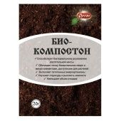Биокомпостон 20г 1/70 (Ортон)