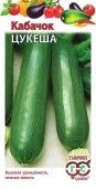 Кабачок Цукеша (Гавриш) 