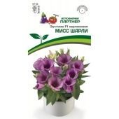 Эустома F1 карликовая Мисс Шарли 5шт в амп (Партнер)
