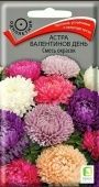 Астра Валентинов день Смесь окрасок  0,2гр (ПОИСК)