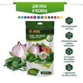 Удобрение АВА для лука и чеснока 100г 1/20 (АВА)  