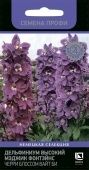 Дельфиниум Мэджик Фонтэйнс Черри Блоссом Вайт Би 10шт серия Семена Профи (ПОИСК)