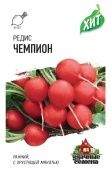 Редис Чемпион (Г) МЕТАЛЛ.