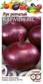 Лук Кармен (Гавриш) 
