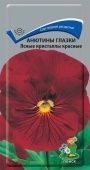 Анютины глазки Ясные Кристаллы красные 0,2г (ПОИСК)