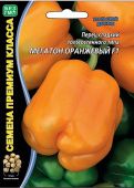 Перец Мегатон оранжевый (УД)
