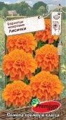 Бархатцы Лисички отклоненные (Премиум Сидс)