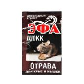 Эфа Шокк-брикет 50г 1/120 (К/П)