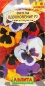 Виола Вдохновение смесь (Аэлита)