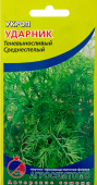 Укроп Ударник 2г (Агросемтомс) 