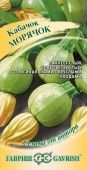 Кабачок Морячок (Гавриш)