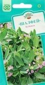 Шалфей лекарственный Кубанец (Гавриш) 1/800