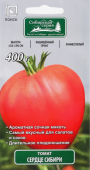 Томат Сердце Сибири 0,1г серия Сибирская (ПОИСК)