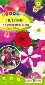 Петуния Компактная многоцветковая 0,1г серия Ваш яркий балкон (Сем Алт)