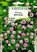 Клевер Витязь луговой 20 г (Гавриш)