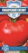 Томат Сибирский Гигант серия Русский богатырь (Гавриш) 1/1000