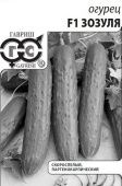 Огурец Зозуля Б/П (Гавриш) 1/1000