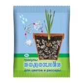 Водохлеб 10г 1/200 (В/Х)