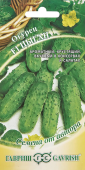 Огурец Цыган (Гавриш) 