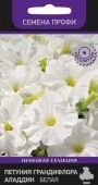 Петуния Аладдин Белая грандифлора Семена Профи 30шт (ПОИСК)