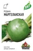 Редька Маргеланская (Гавриш) МЕТАЛЛ 1/500