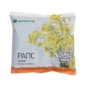 Рапс яровой 0,5кг (ЗК) 1/15