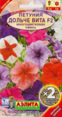 Петуния Дольче Вита смесь (Аэлита)