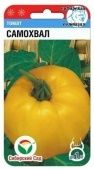 Томат Самохвал 20шт (Сиб. сад)