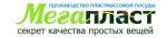 МегаПласт