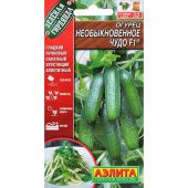 Огурец Необыкновенное чудо (Аэлита) 