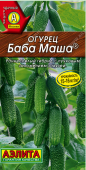 Огурец Баба Маша F1 (Аэлита)