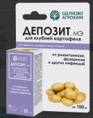 Депозит для клубней картофеля 25мл 1/32 (Щ/А)