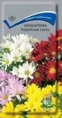 Хризантема Корейская смесь 0,05г (ПОИСК)