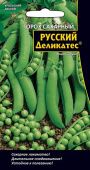 Горох Русский деликатес (УД) 