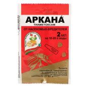 Аркана 2мл 10/200 (З/А)