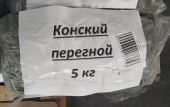 Конский перегной 5кг