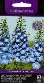 Дельфиниум Мэджик Фонтэйнс Скай Блю Вайт Би 10шт серия Семена Профи (ПОИСК)