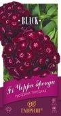 Гвоздика турецкая Черри Бренди 4шт серия Блэк (Гавриш)