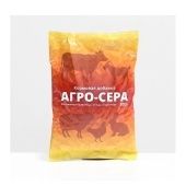 Агро-Сера 700г 1/10 (В/Х)