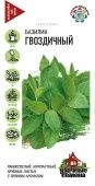 Базилик Гвоздичный серия Удачные семена (Гавриш)