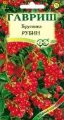 Брусника Рубин (Гавриш) 1/1000